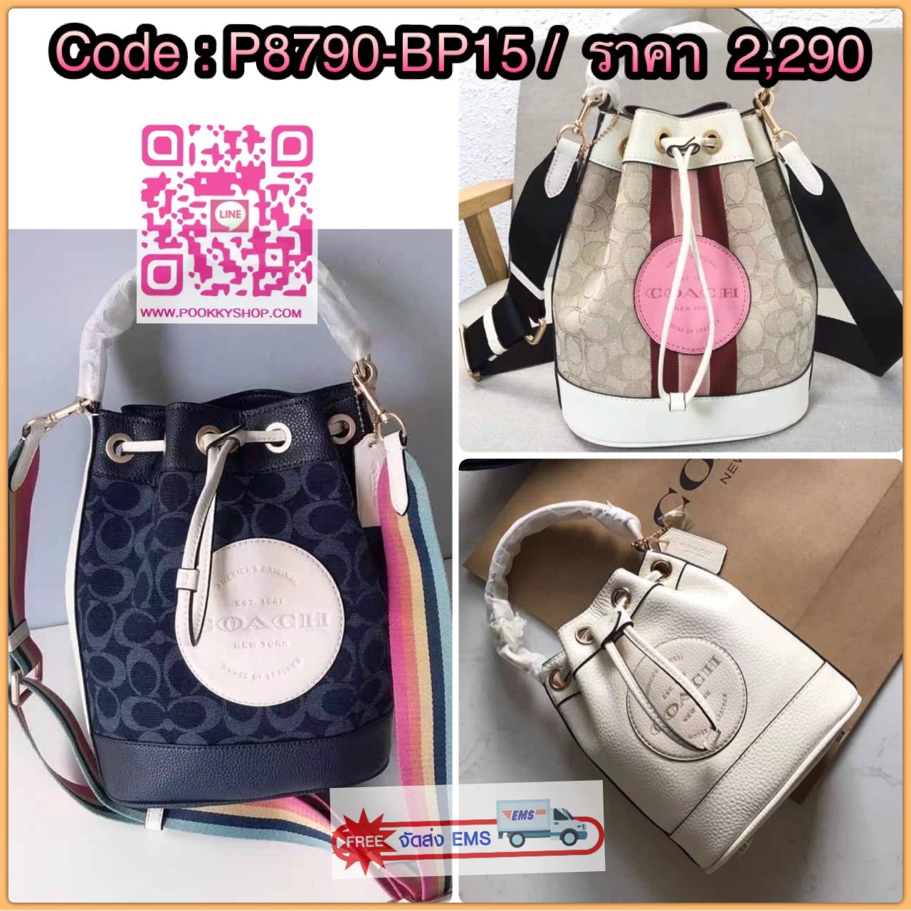 New arrival! 🌈น้องใหม่ล่าสุด สวยหรู ดูดีมากๆค่ะ! COACH DEMPSEY DRAWSTRING BUCKET BAG ((C4100//C4102)) พร้อมส่งที่ไทยค่ะ! กระเป๋าทรงขนมจีบ หนังแท้นิ่มสวยมากๆค่ะ จุดเด่นด้านหน้าปั้มโลโก้แบรนด์ ปากกระเป๋าแบบหูรูดใช้งานง่าย ภายในสามารถใส่ของจำเป็นในชี
