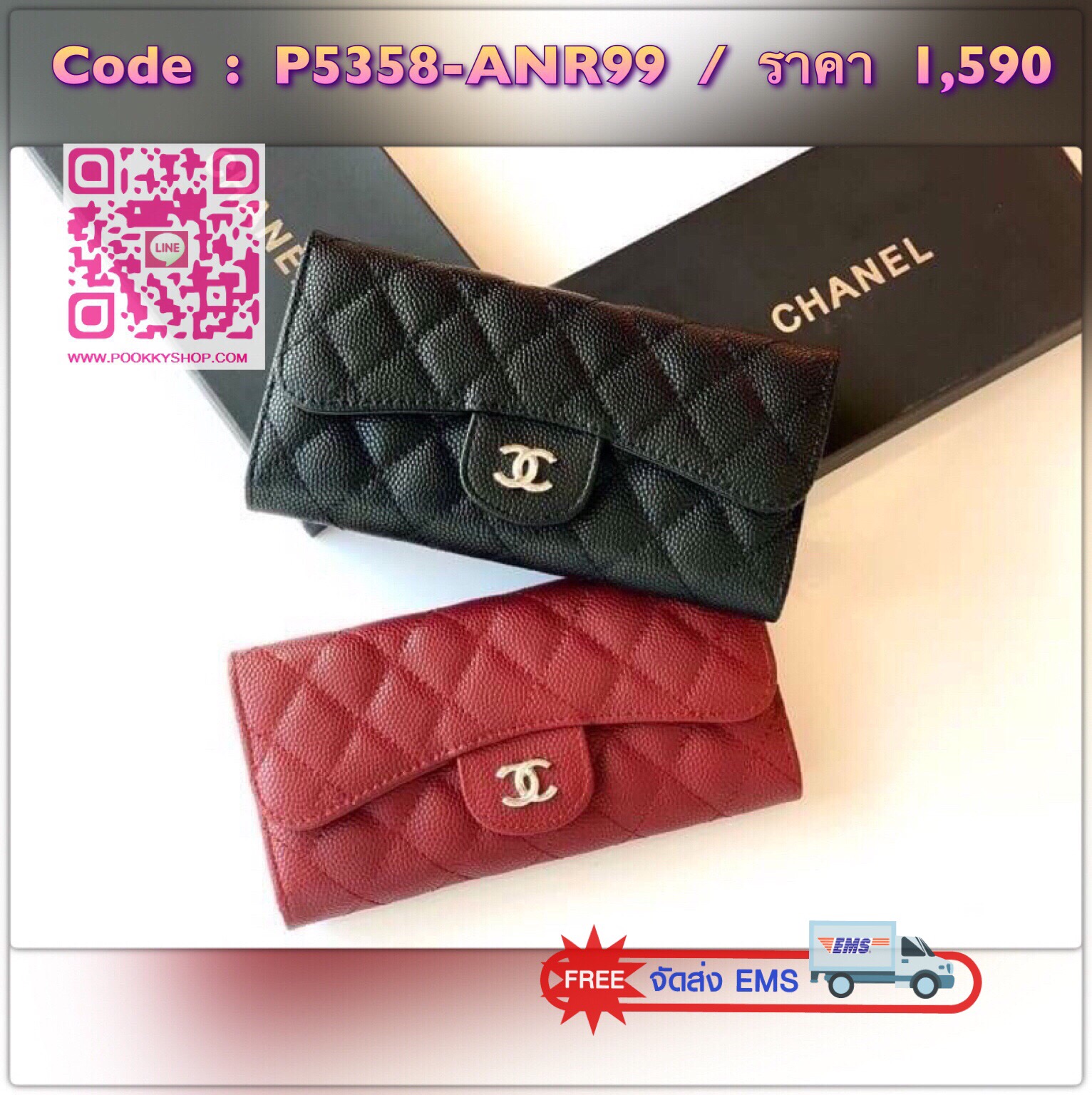 มาพร้อม ถุงผ้า กล่อง และ ถุงกระดาษ Chanel หนังคาเวียร์ สวยอยู่ทรงด้านหน้าประดับโลโก้แบรนด์สวยน่าใช้ เป็นกระเป๋าทรงยาวสามพับ ดูดีมีระดับใช้ได้ทุกโอกาส มีช่องใส่เยอะใธนบัตร2ช่องใส่บัตร12ช่อง และช่องซิปในอีก 1 ช่อง ปิดด้วยกระดุมแม่เหล็ก