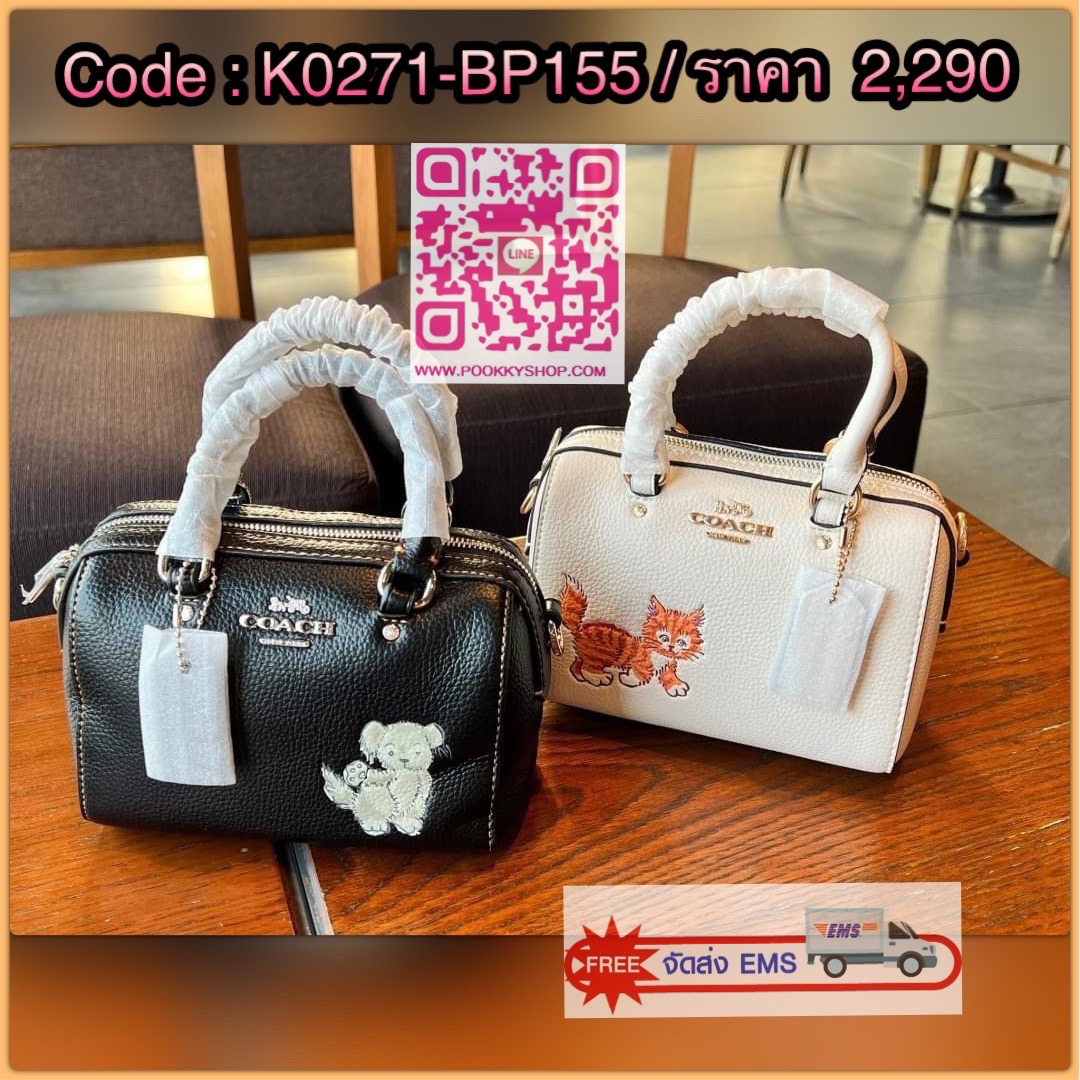 🆕🆕🆕 น้องใหม่ก่อนใคร ทันใช้สวยๆปีใหม่นี้กันค่าา🤩 COACH MINI ROWAN CROSSBODY BAG ((CD444/CD445)) 📣พร้อมส่งที่ไทย ห้ามพลาดก่อนหมด! กับกระเป๋าสะพายแบบครอสบอดี้ร์หรือหิ้วแบบเก๋ๆได้เลยค่า หนังแท้อย่างดี หนังสวยมากๆจ้าสาวๆ