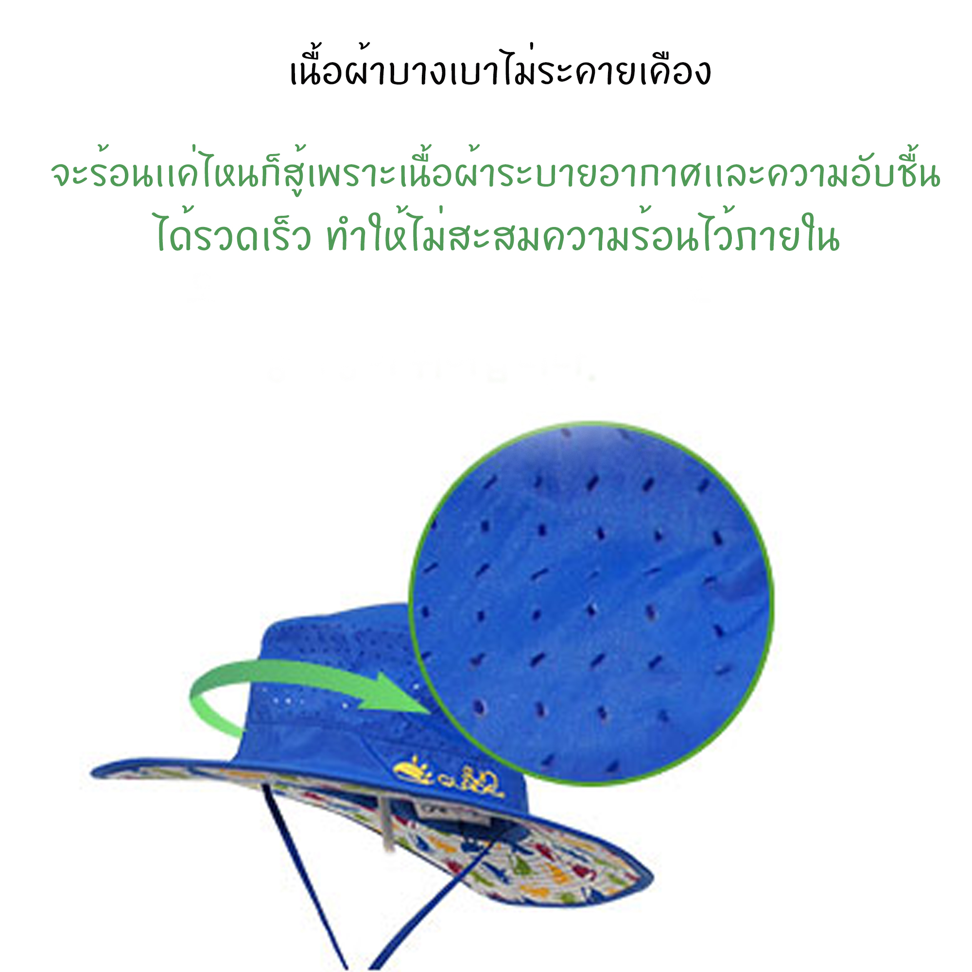 SunGlade หมวกกันเเดด กัน UV สำหรับเด็ก (Sunglade UV FLAP CAP) มีผ้าปิดต้นคอ Made in korea