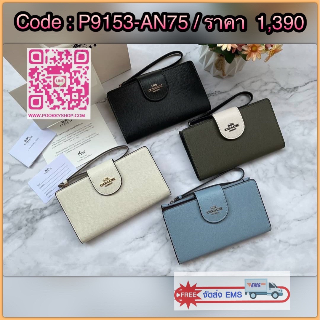 พร้อมส่ง COACH TECH WALLET (COACH C2869) New Coach กระเป๋าสตางค์ใบยาวรุ่นใหม่ ใส่โทรศัพท์ได้ด้วยน๊า!! คอลเลคชั่นสวยหรู วัสดุ Crossgrain leather ช่องใส่บัตรเครดิต 6 ช่อง ช่องใส่ธนบัตร 1 ช่อง ช่องใส่รูป 1 ช่อง มีช่องใส่โทรศัพท์ เปิด-ปิดสแน็ป กระเป๋าซิปด้านน