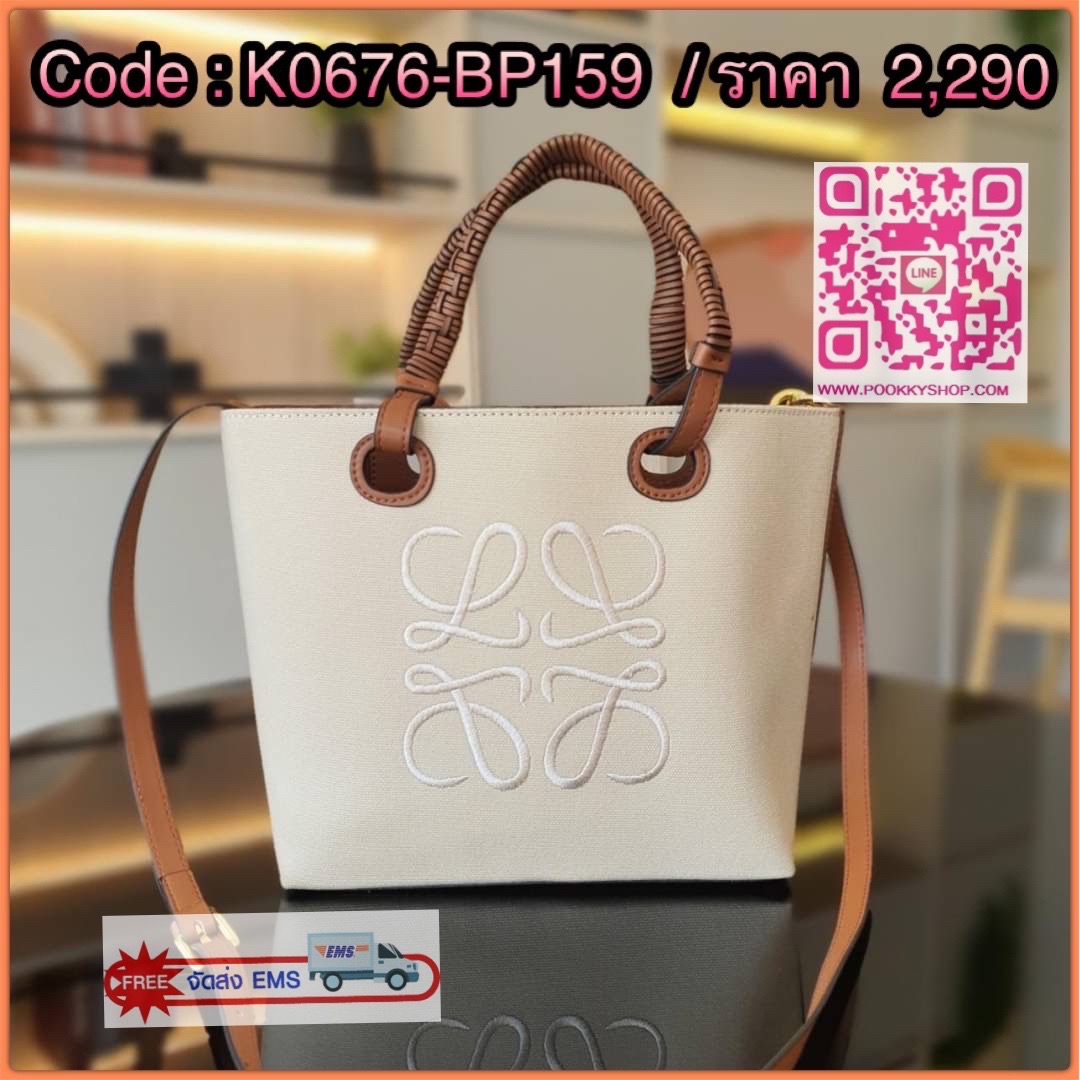 รุ่นใหม่ล่าสุด! LOEWE HANDLE & SHOULDER BAG VIP GIFT WITH PURCHASE (GWP) กระเป๋าหนังแท้พรีเมี่ยมกิ๊ฟ Limited วัสดุผ้าแคนวาสผสมหนังแท้ Lambskin แบบนิ่มเทคเจอร์สวยดีไซน์สุดหรูคงเอกลักษณ์แบรนด์ ปักโลโก้ด้านหน้า ภายในโล่งกว้าง ใบใหญ่กำลังดีจุสัมภาระได้เยอะแต่