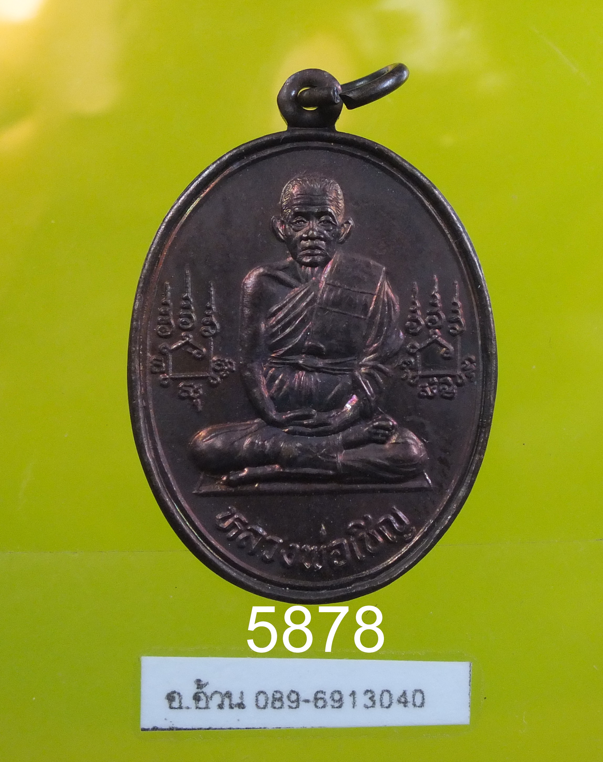 หลวงพ่อเชิญ วัดโคกทอง ปี 2538