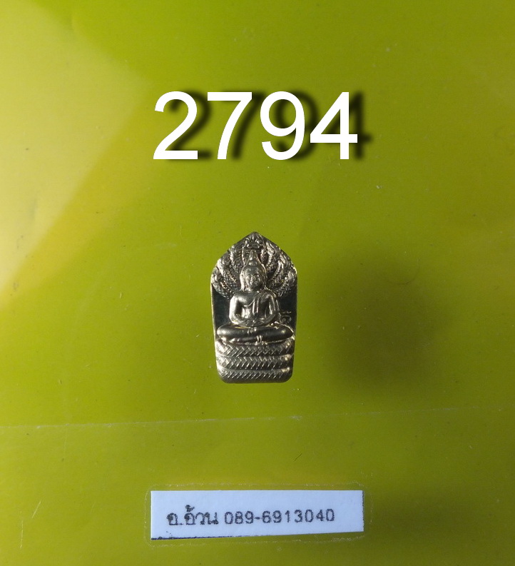 ปรกใบมะขาม หลวงพ่อทองคำ วัดท่าทอง ปี 2536