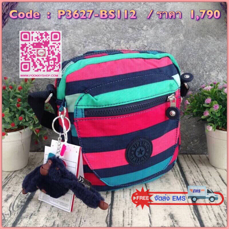 KIPLING Basic Ewo July Bag K20268-21M กระเป๋าสะพายไนล่อนกันน้ำตามแบบฉบับแบรนด์ น้ำหนักเบา สะพายแบบ crossbody และ shoulder bag เปิดปิดด้วยซิป มีช่องด้านหน้า ช่อง หญ้ และช่องด้านหลัง ด้านในบุผ้าแบรนด์ มีตะขอสำหรับเกี่ยวกระเป๋าสตางค์ และ มีช่องซิปด้านในอีก 1