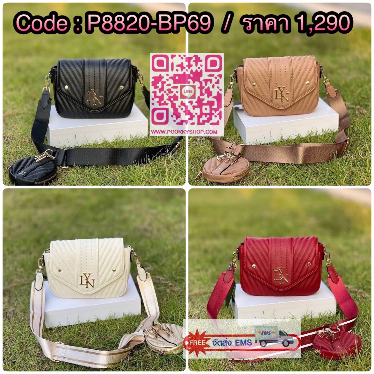 กระเป๋า Lyn สะพายข้าง แถมใบลูก คอลเล็คชั่นใหม่ ซื้อ 1 ได้ถึง 2