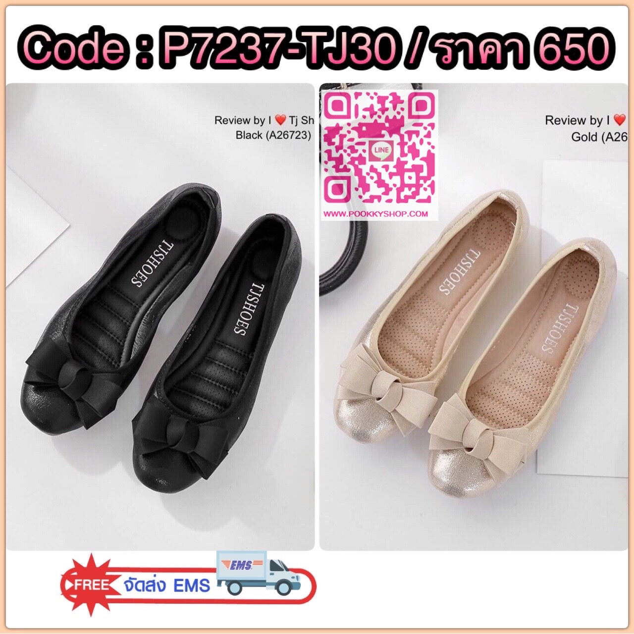 ใครชอบแนวเกร๋ๆ ใส่นุ่มเบาสบายจัดคู่นี้เลยจร้า พร้อมส่งรองเท้าคัชชูเพื่อสุขภาพ รุ่นนี้เป็นงานสั่งทำพิเศษใช้วัสดุคุณภาพดีทั้งหมด ทำจากผ้าใส่นิ่มสุดๆ ส้นเกรด A น้ำหนักเบา บิดงอได้ใส่แล้วยืดหยุ่นตามเท้า พื้นบุนิ่มมีรูระบายอากาศทำให้ไม่อับเท้า ใส่นุ่มเดินทั้งท