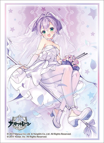 Bushiroad Sleeve Collection HG Vol.2873 - Azur Lane "Javelin" Wedding Dress ver.