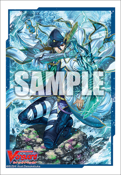 Bushiroad Mini Sleeve Vol.484 - Marine General of Heavenly Silk, Lambros