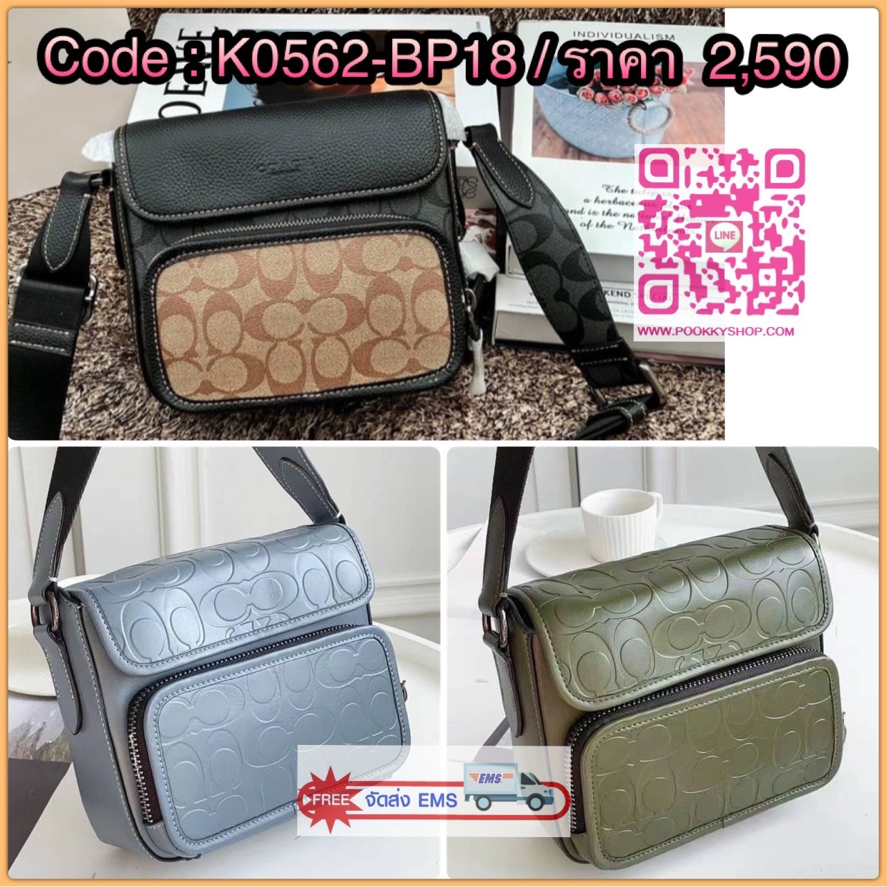NEW IN! COACH SULLIVAN FLAP CROSSBODY IN BLOCKED SIGNATURE ((CC032)) พร้อมส่ง! รุ่นที่หนุ่มๆถามถึงกันเข้ามา กับกระเป๋าสะพายแบบครอสบอดี้ร์ หนังแท้อย่างดี สวยมากๆ สามารถพกพาไปได้กับทุกๆวัน 🌟รุ่นนี้ห้อยพวงแบรนด์ด้านข้างมาให้2พวงค่ะ ด้านหน้ามีข่องซิปห