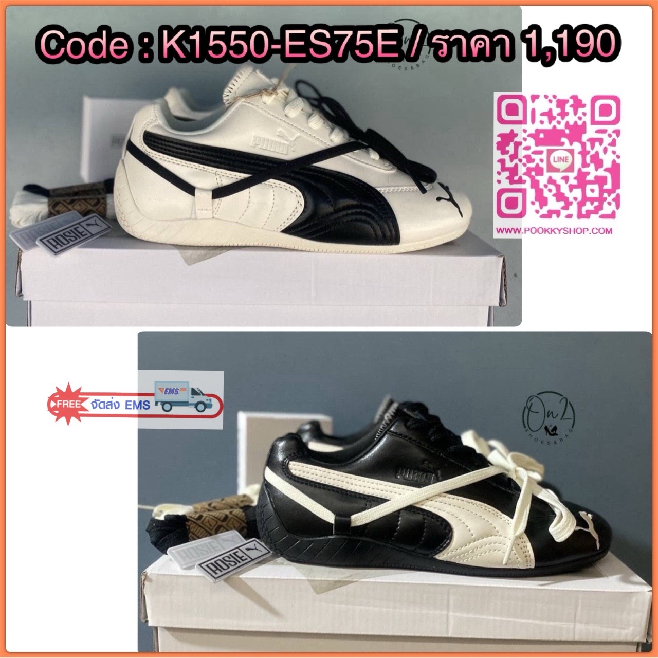 รุ่น: Rosie PUMA Collaboration Sneakers (คอลเลกชันพิเศษร่วมกับ Rosie Huntington-Whiteley) ประเภท: รองเท้าผ้าใบแฟชั่นหนังแท้ทรงสปอร์ตโมเดิร์น • คอลเลกชันพิเศษ Rosie x PUMA ที่เน้นความหรู เรียบ และมินิมอล แต่ยังดูสปอร์ตเกรดพรีเมียม สวมใส่สบาย พื้นนุ่มดีไซน์