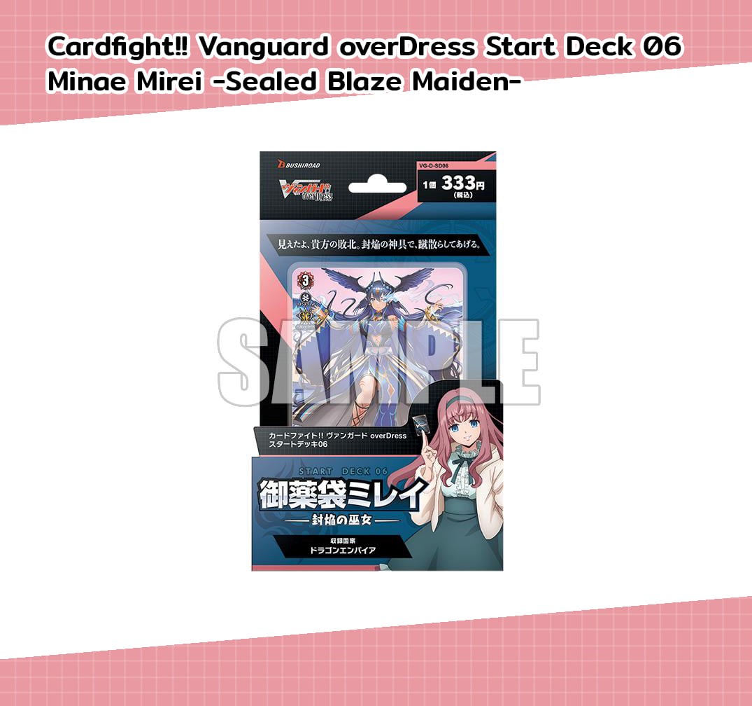 Cardfight!! Vanguard overDress Start Deck Vol.6 - Minae Mirei -Sealed Blaze Maiden-