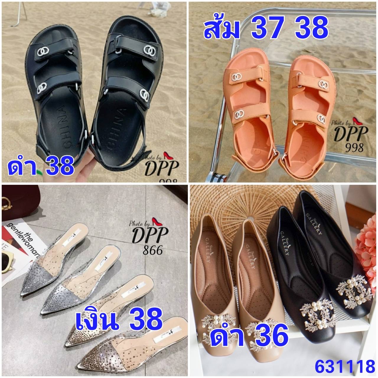 SALE ลดกระหน่ำเคลียร์สต๊อก 290 ส่งฟรี ems เลยจ้า สินค้าใหม่ไม่มีตำหนิ