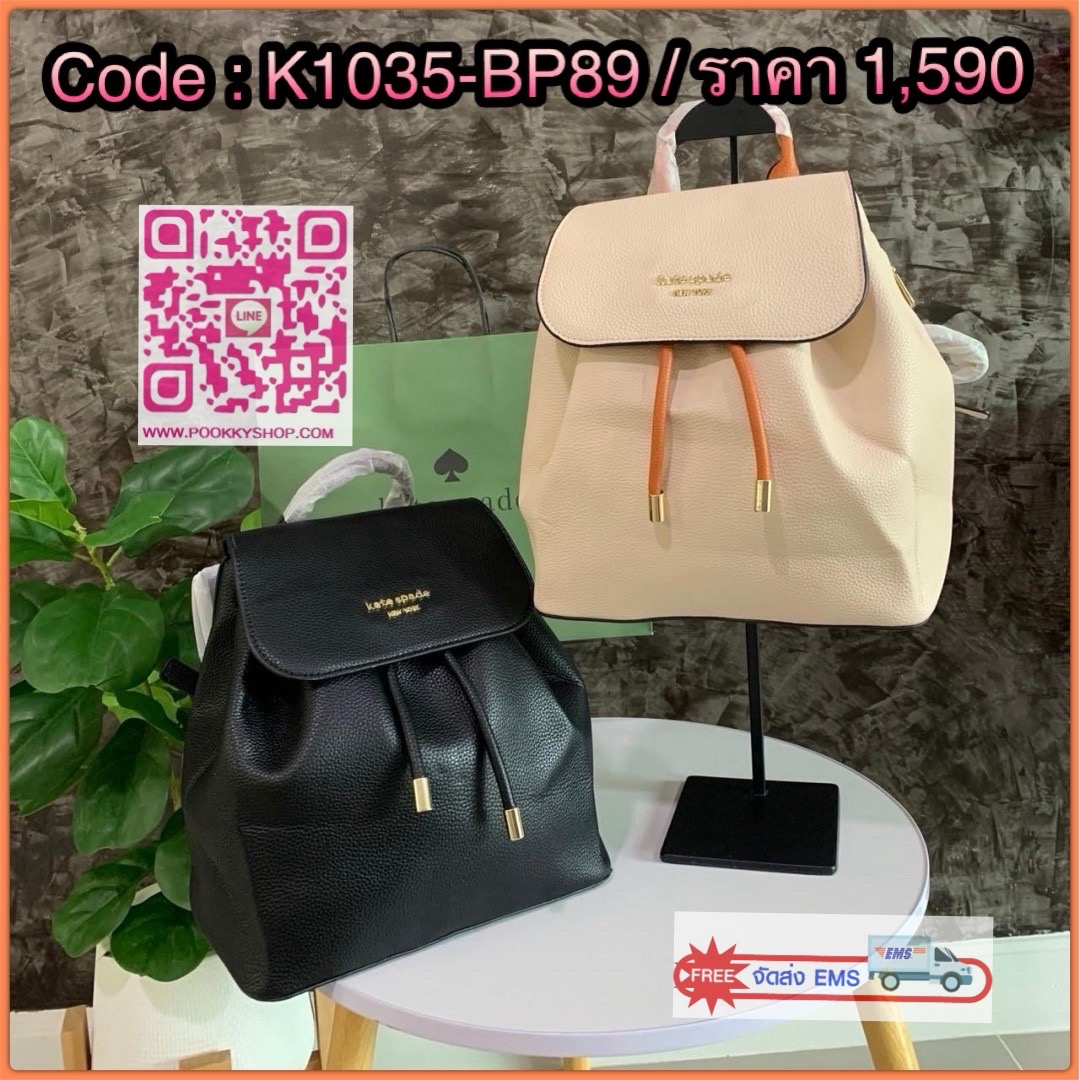 KATE SPADE NEW YORK Sinch Pebbled Leather Medium Flap Backpack กระเป๋าสะพายเป้หนังนิ่มลายหนังสวย ด้านหน้าตกแต่งด้วยชื่อแบรนด์ มีช่องซิปเล็กด้านข้างกระเป๋า 1 ช่อง ช่องใหญ่เปิด-ปิดด้วยตัวรูด ด้านในโล่งกว้างจุของได้เยอะมาก และมีช่องซิปใส่ของจุกจิกค่ะ