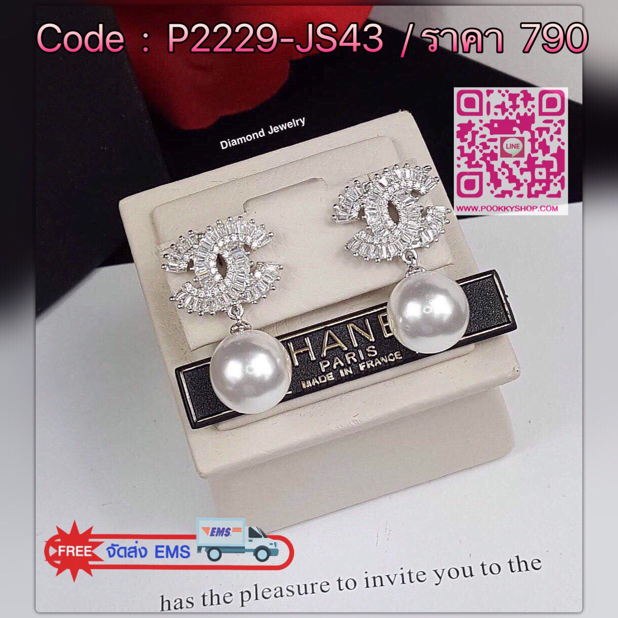 New Arrival !!!!! Chanel Earring ต่างหูมุกชาแนลงานเพชรปาเกต ประดับเพชร CZ แท้ งานสวยมากๆค่ะ เพชรสวยวิ้ง เพชรละเอียดเด้งไฟมากค่ะ ใส่ออกมาลุคคุณมาเลยจ้า งานน่ารักมากๆ พูดเลยย ตัวเรือนสีเงินชุบ 18KGP ไม่ลอกไม่ดำ Made in Korea
