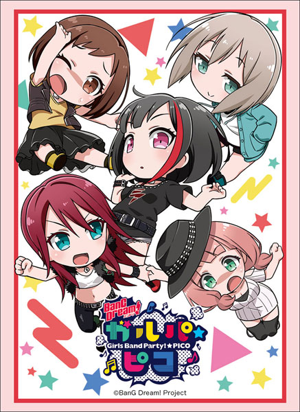 Bushiroad Sleeve Collection HG Vol.1657 - BanG Dream! Garupa*Pico "Afterglow"
