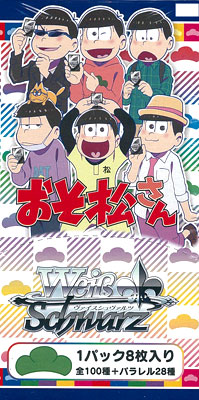 Weiss Schwarz Booster Box - Osomatsu-san