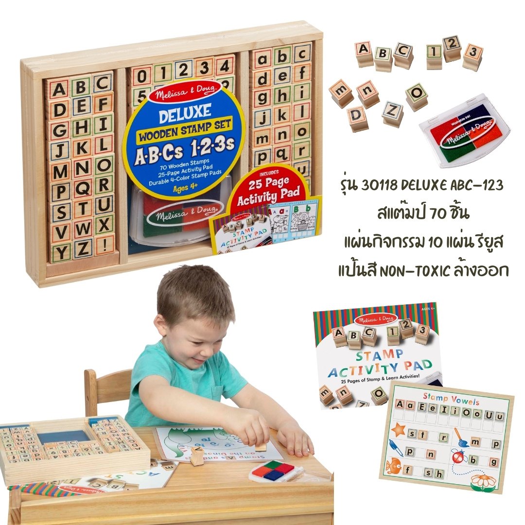 Melissa & Doug Deluxe Wooden Stamp Set ABC & 123 (หมึกล้างออก)