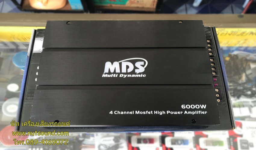 เพาเวอร์แอมป์รถยนต์ 4 CH 6000W ยี้ห้อ MDS