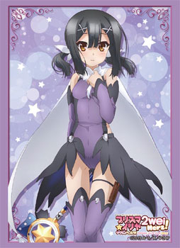 Bushiroad Sleeve Collection HG Vol.1048 - Prisma Illya 2wei Herz! [Miyu Edelfelt]