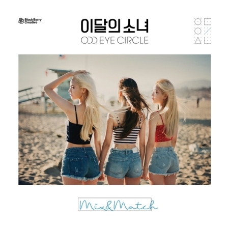 LOONA 2ND MINI AlBUM ODD EYE CIRCLE MINI ALBUM - MIX & MATCH [NORMAL EDITION]