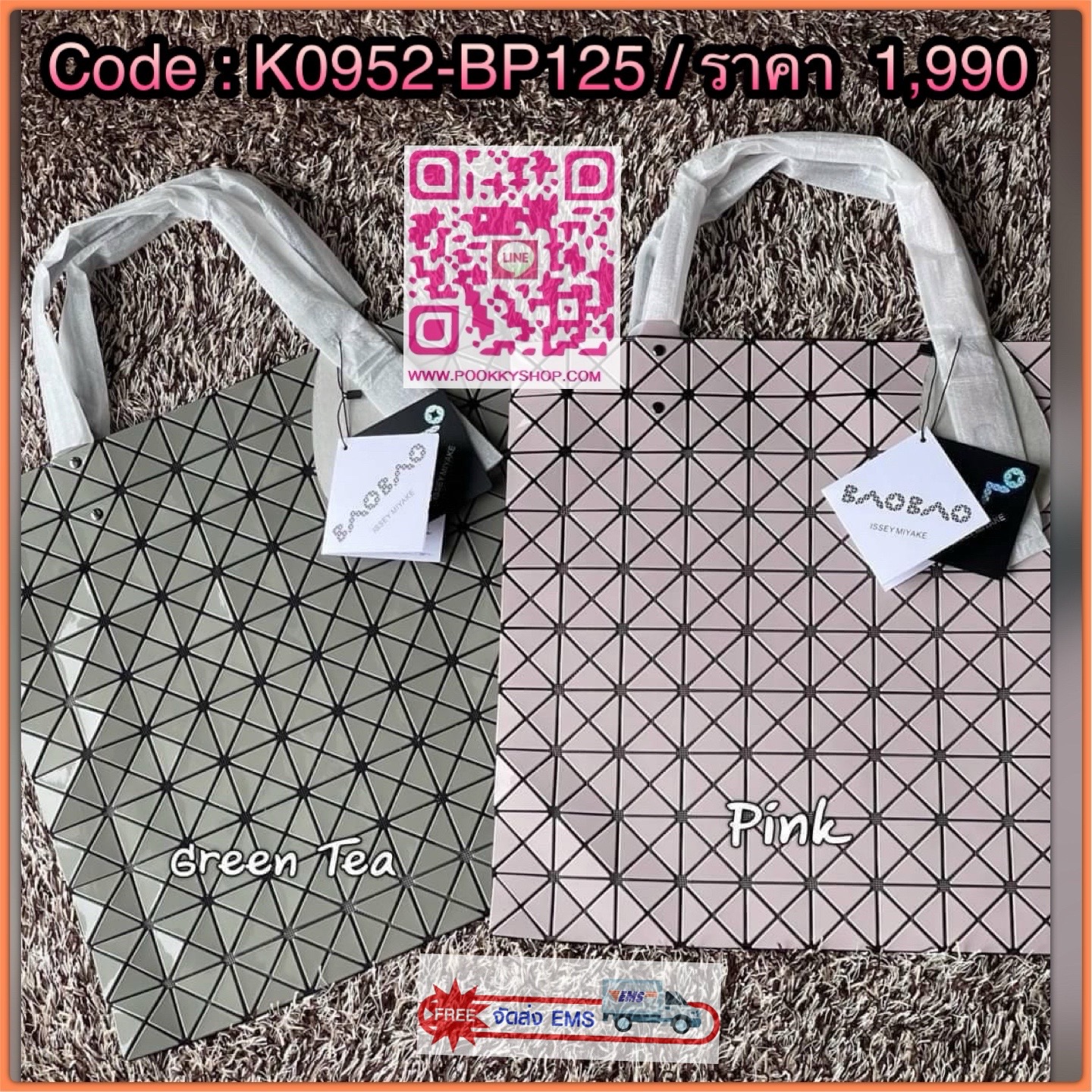 Baobao Issey Miyake Prism Frost ToTe Bag ซีรีส์ที่มีความแวววาวนุ่มนวลและมีลวดลายคล้ายเกรนของผ้าเพื่อสร้างลุคที่มีเท็กซ์เจอร์ กระเป๋าโท้ตที่มีให้เลือกอย่างหลากสี มีกระเป๋าซิปด้านในที่สามารถเก็บของมีค่าได้อย่างปลอดภัย เช่น บัตรโดยสารประจำและกุญแจ กระเป๋าโท้