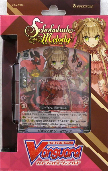 Cardfight!! Vanguard Trial Deck 08: Schokolade Melody