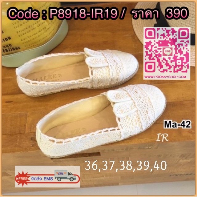 แบบขายดี!!! พร้อมส่ง เปลี่ยนลุคน่าเบื่อให้ขี้เล่นสนุกสนานไปกับรองเท้าคัทชูหูกระต่ายโครเชถักด้านในซับหนังนิ่มใครมองหารองเท้าน่ารักๆใส่ แนะนำคู่นี้ไม่ผิดหวังค่า