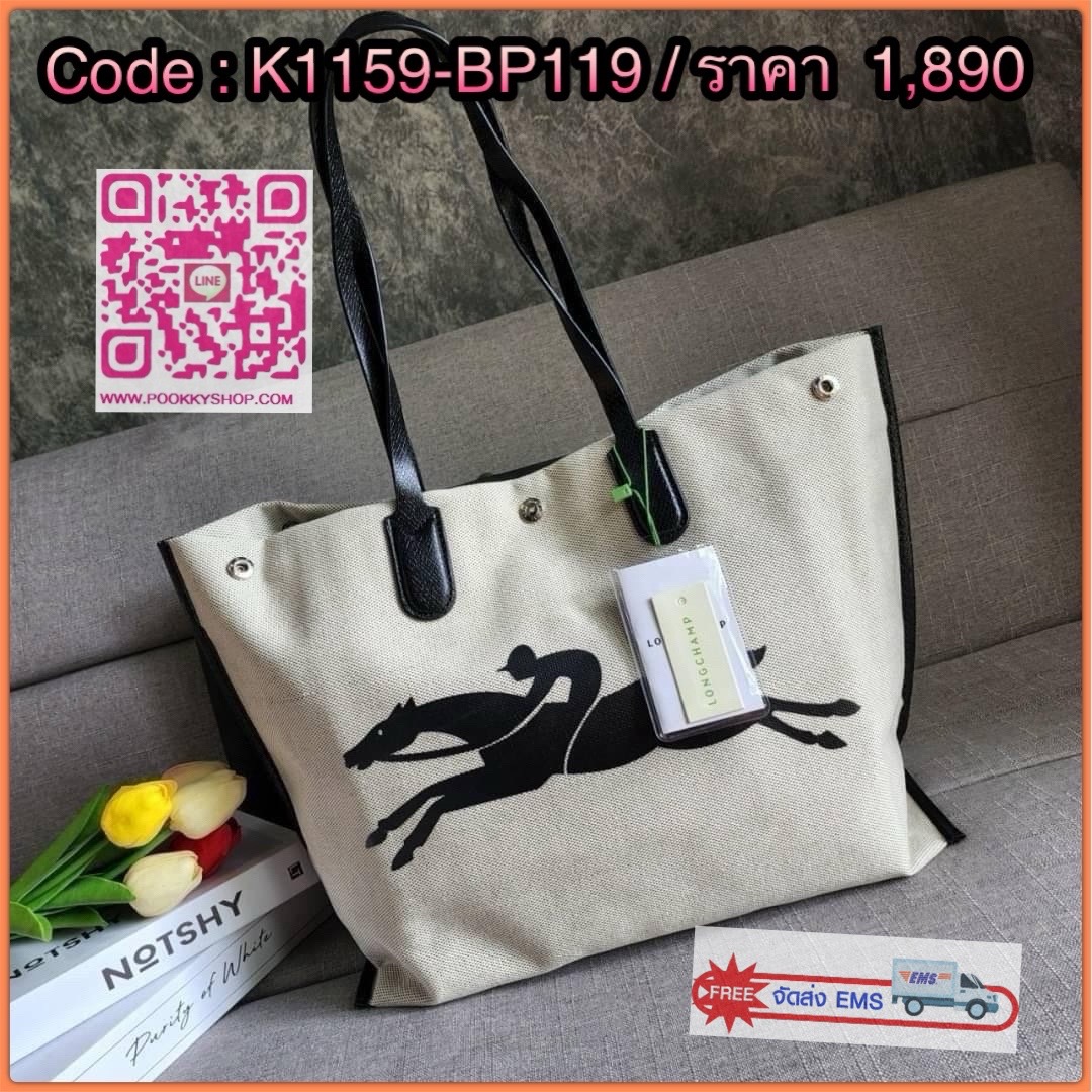 LONGCHAMP ESSENTIAL TOILE SHOULDER BAG L ECRU กระเป๋าสะพายไหล่ ใบใหญ่ สาวสายแบกไม่ควรพลาด ใส่เอกสาร แล็บท๊อป แฟ้มงานหรืออื่นๆใบเดียวจบคะ กระเป๋ามีความยืดหยุ่นและน้ำหนักเบา ปิดด้วยระบบสแน็ปอิน Longchamp ได้ปรับปรุงไลน์ผลิตภัณฑ์ ROSEAU อันเป็นสัญลักษณ์ใหม่ท