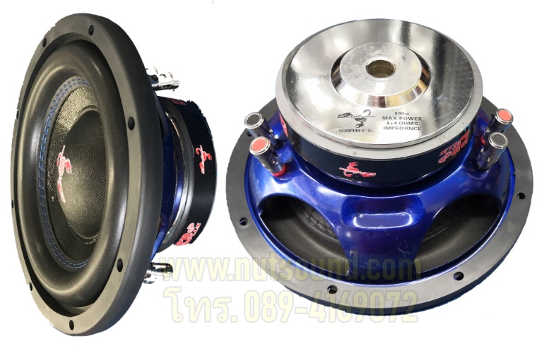 ลำโพงรถยนต์ :ซับวูฟเฟอร์ 8 นิ้ว ว้อยคู่ 800 W ยี้ห้อ PRO PLUS (จำนวน 2 ดอก)