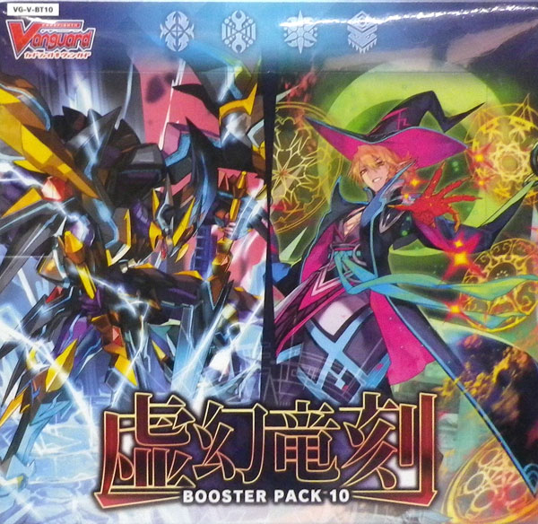 Vanguard V Booster Box 10 - Phantasmic Dragon Heart [Box]