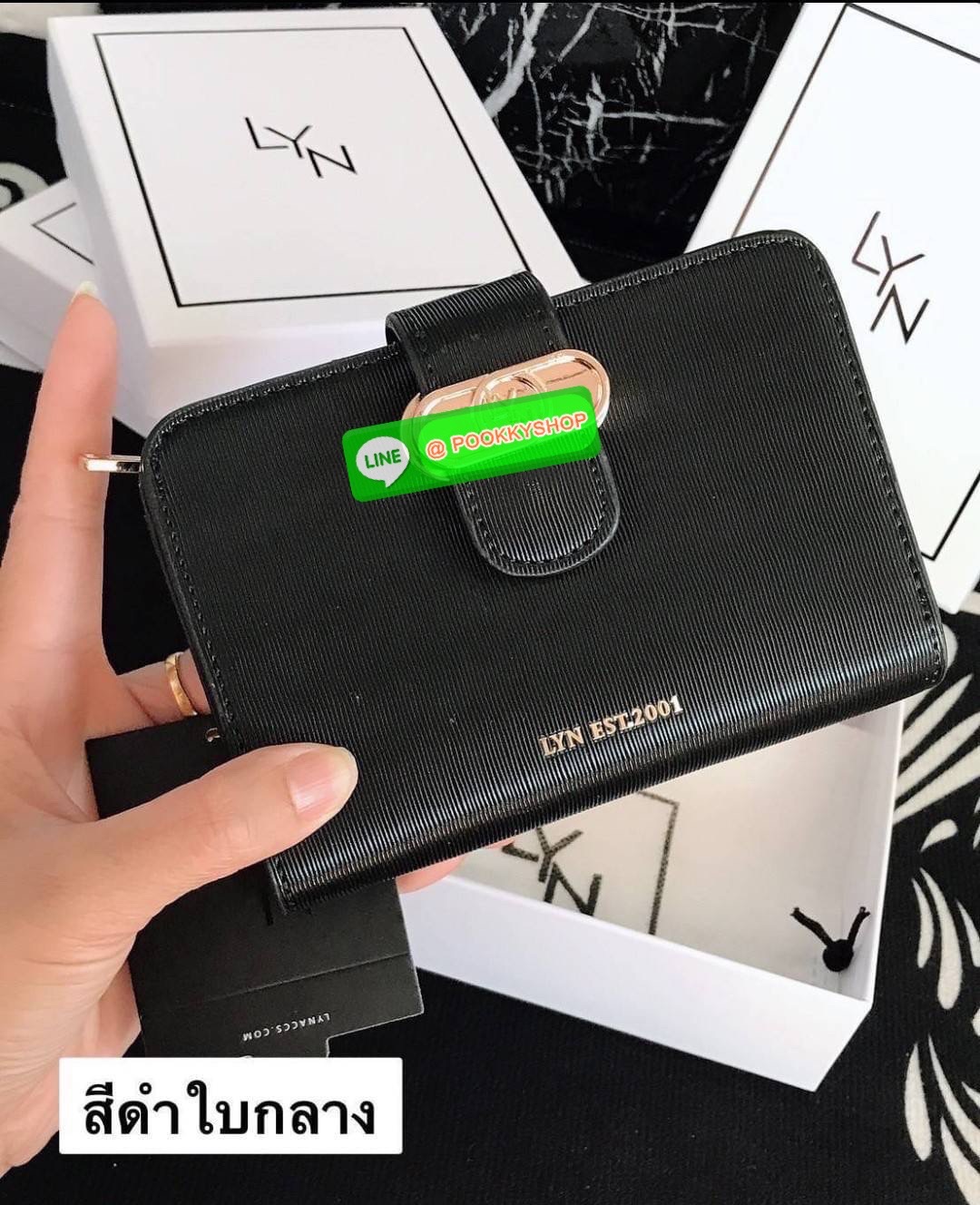 LYN แท้ Outlet กระเป๋าสตางค์ใบกลาง