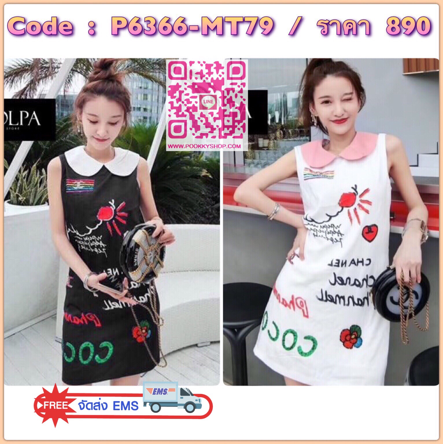 พร้อมส่ง!! DRESS CHANEL คอบัว ปักเลื่อมทั่วตัว ซับในในตัว ไม่บาง ใส่สวยกำลังพอดี ต้องรุ่นนี้เลยค่ะ เอาอยู่แน่นอน !! งานสวยงานดีต้องแบรนด์AMOLPA เท่านั้น !! ❤NEW IN TODAY BY AMOLPA❤ แบรนด์ : CHANEL ป้าย Tag CHANEL Detail - Dress CHANEL คอปกบั