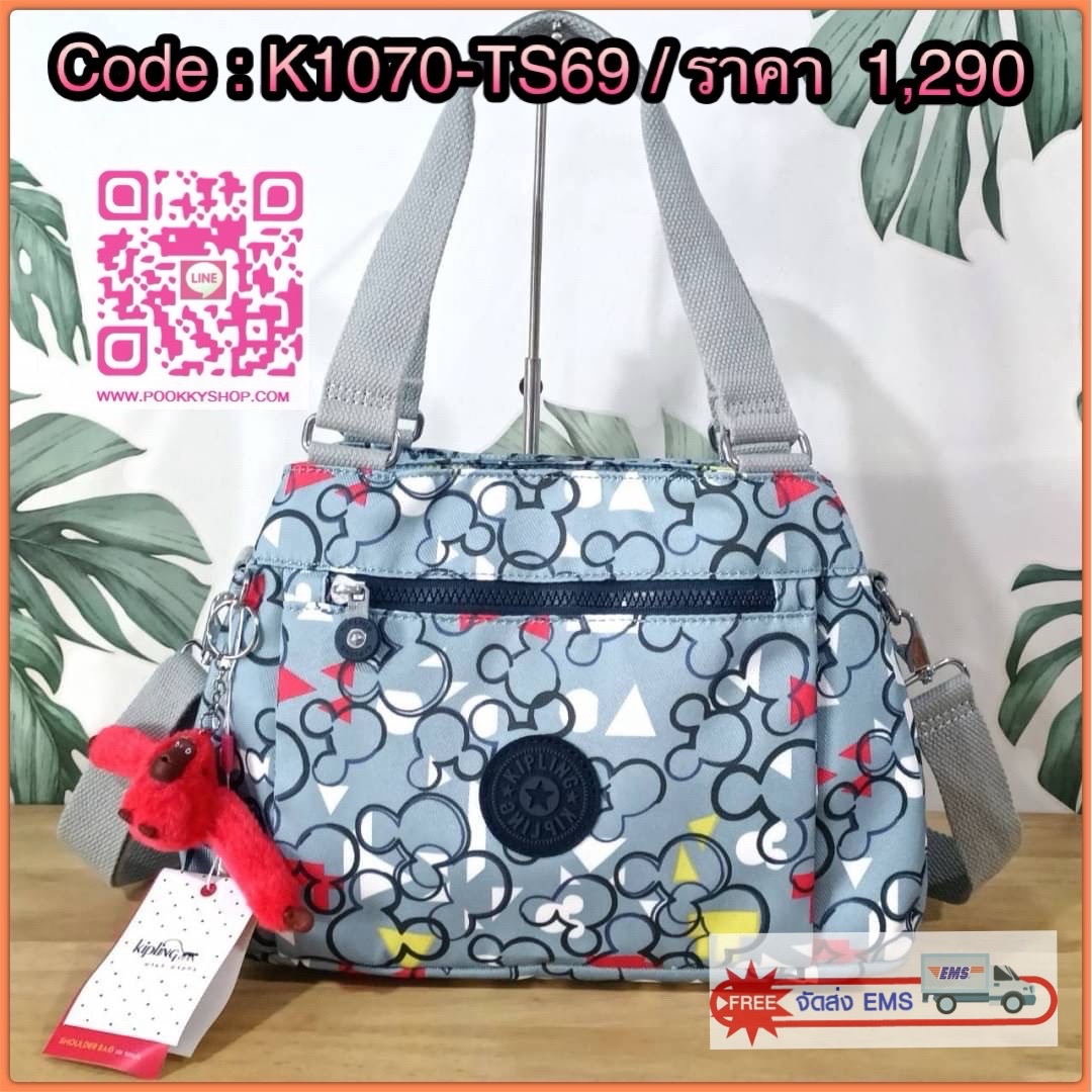 KIPLING ELISE HANDBAG กระเป๋าถือและสะพายไหล่ วัสดุ Polyester 100% ขนาดกำลังพอดี จุของได้มาก มีหูจับสองสาย ถือสะดวก น้ำหนักเบา มีช่องซิป ด้านหน้า ช่อง กระเป๋าหลักเปิด-ปิดด้วยซิป มี3 ช่องว่างใส่ของได้จุมากๆ ใส่มือถือได้ กระเป๋าสตางค์ใบยาว และ เครื่องสำอางค์