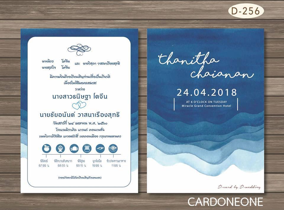 การ์ดแต่งงาน 5x7 สองหน้า อัลบั้มmix1