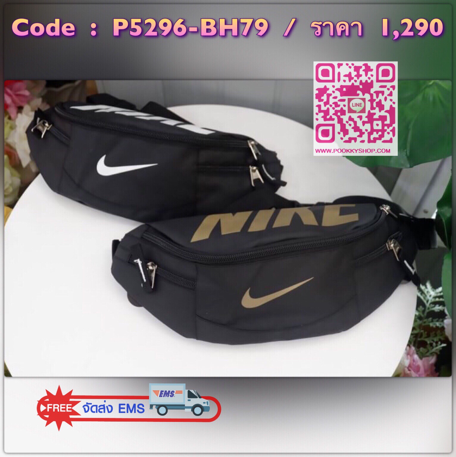 Brand : Nike กระเป๋าคาดเอว สะพายข้างใบใหญ่ เก็บของได้เยอะ ภายนอกมี2 ซิป ภายใน มีซิปเล็กไว้เก็บของ สายสะพายปรับได้ ใส่ได้ทั้งผู้หญิง และ ผู้ชาย