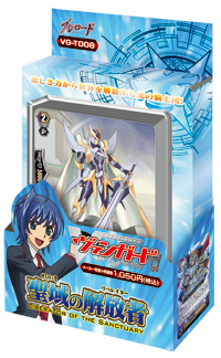 Vanguard Trial Deck 8 : Liberator of the Sanctuary