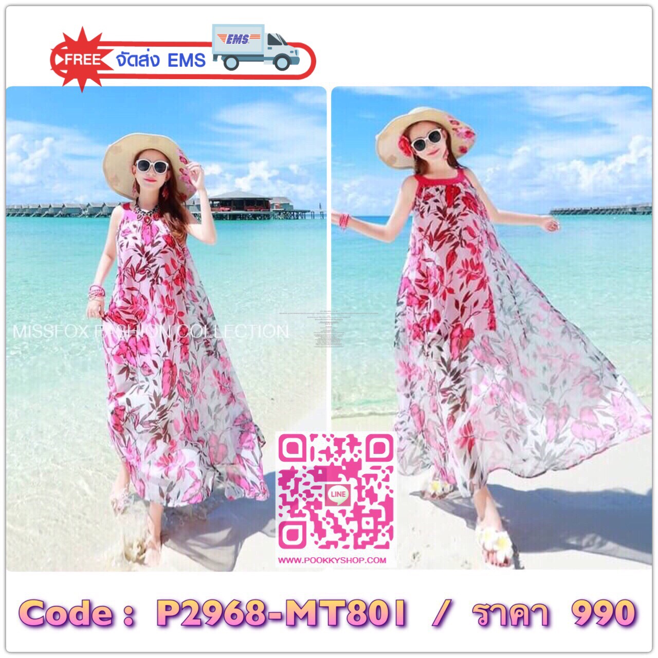 เสื้อผ้าแฟชั่นนำเข้า : ชุดเดรสยาว MAXIDRESS พร้อมส่ง พิ้นขาว ลายดอกสีชมพูหวาน ผ้าชีฟองเนื้อนิ่ม อย่างดี ใส่สบาย งานสวยเมือนแบบเลยค่ะ มีซับใน แฟชั่นมาใหม่สไตล์เกาหลี มาพร้อมสายรัดเข้ากับตัวชุดค่ะ *** ชุดนี้คนท้องใส่ได้จ้า