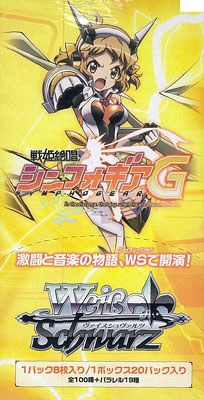 Weiss Schwarz Booster Box - Senki Zessho Symphogear G
