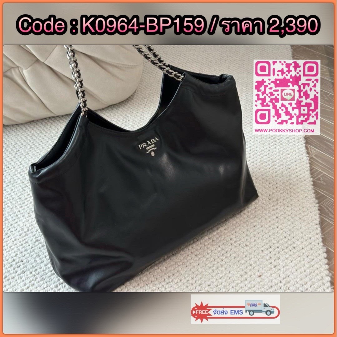 NEW ARRIVALS!! งานใบใหญ่สะพายไหล่ อะไหล่เงิน แบรนด์ PRADA เนื้อกระเป๋าหนังนิ่ม หนังสีดำเต็มไป เปิดปิดด้วยกระดุมแม่เหล็ก ใส่ของได้เยอะเว่อร์ IPAD สมุด หนังสือ A4ได้สบายๆ ด้านในบุผ้าปั้มแบรนด์อย่างดี สะพายแล้วให้ความรู้สึกหรูหราแบบเท่ๆมากค่ะ ด้านล่างมีหมุดร