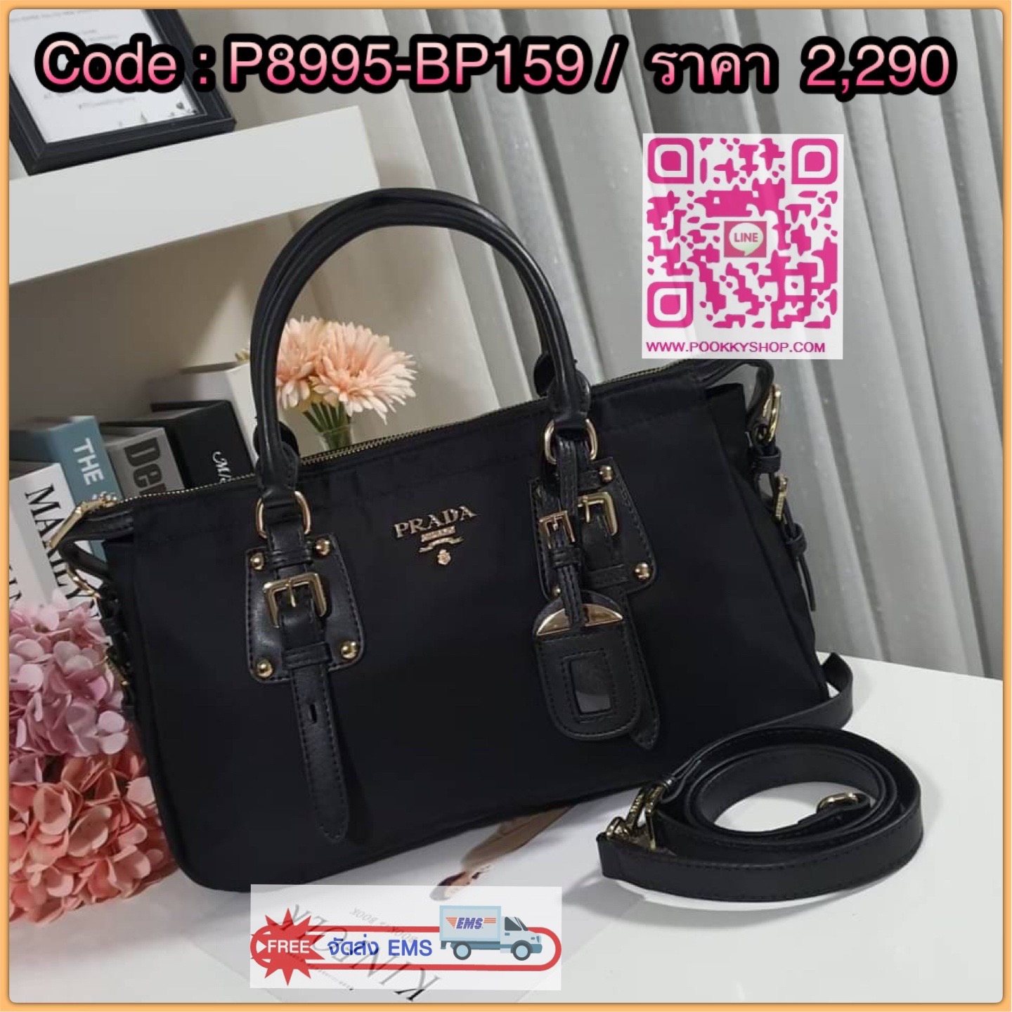 รุ่นยอดฮิต !!! ปังปุริเย่ 🎉🎉 กระเป๋าทรง HANDBAG จากงานพรีเมี่ยมกิ้ฟ จากเคาเตอร์ต่างประเทศ มาแล้วค่า กระเป๋าถือทรงหรู จากแบรนด์ PRADA เป็น กระเป๋าผ้าไนล่อน ตกแต่งรอบใบได้ สวยมาก ด้านในมีช่องซิปและช่องใส่ของ เป็นสัดส่วน อะไหล่ทองหรู ขนาดกำลั