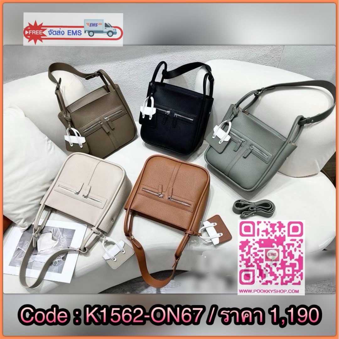 📣 Brick ซิปคู่ PU Bag 🔥 ▪️กระเป๋าสะพายไหล่ &สะพายข้าง วัสดุเป็นหนัง PU มีสายยาวให้ 1เส้น ทรงสวยมากก❤️