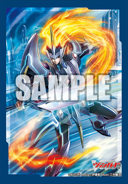 Bushiroad Mini Sleeve Vol.569 - "Majesty Lord Blaster" Part.2