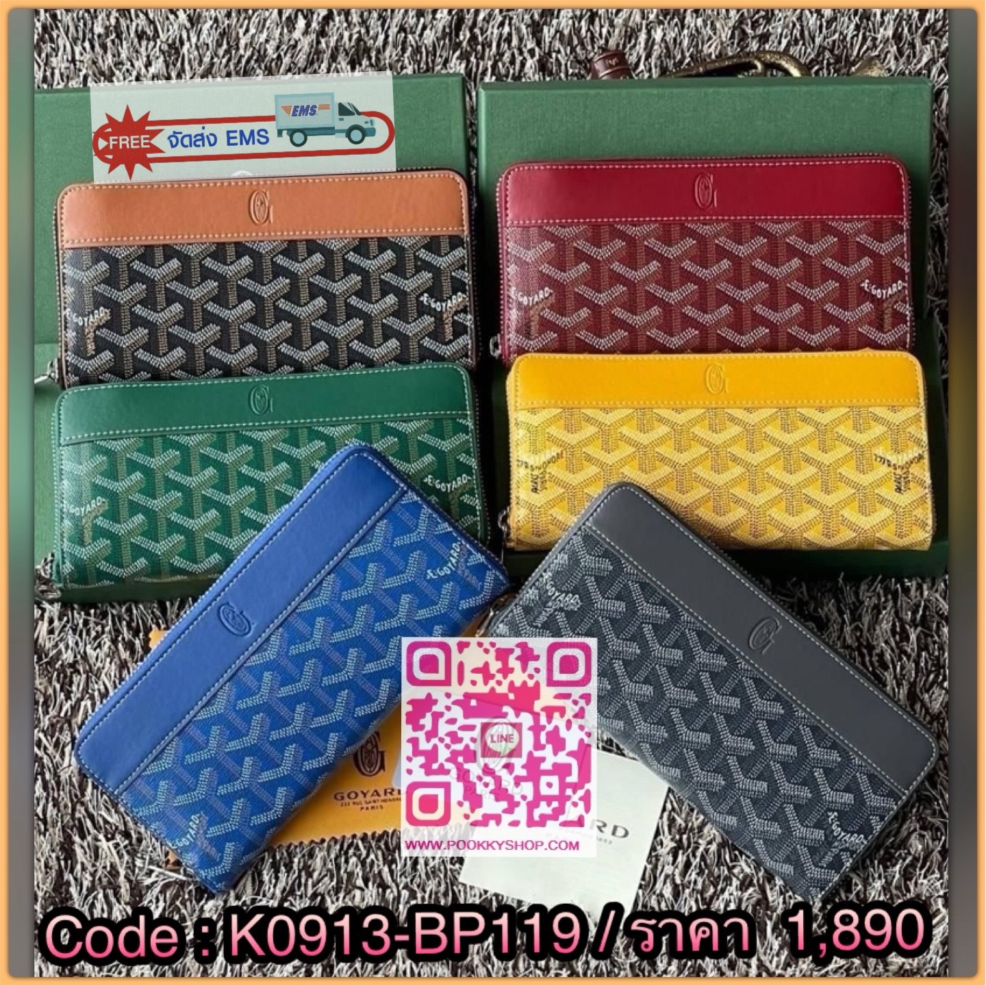 Goyard Matignon GM Wallet แบรนด์สัญชาติฝรั่งเศสที่มีความคลาสสิคและลวดลายอันเป็นสัญลักษณ์ อีกหนึ่งรุ่นที่แนะนำ กระเป๋าสตางค์ แบบยาว Matignon GM ที่มีซิปปิดสนิทและปลอดภัย ช่องใส่การ์ด 12 ช่อง ช่องซิปตรงกลาง และช่องเก็บของขนาดใหญ่ 2 ช่อง ช่วยให้คุณเก็บการ์ด