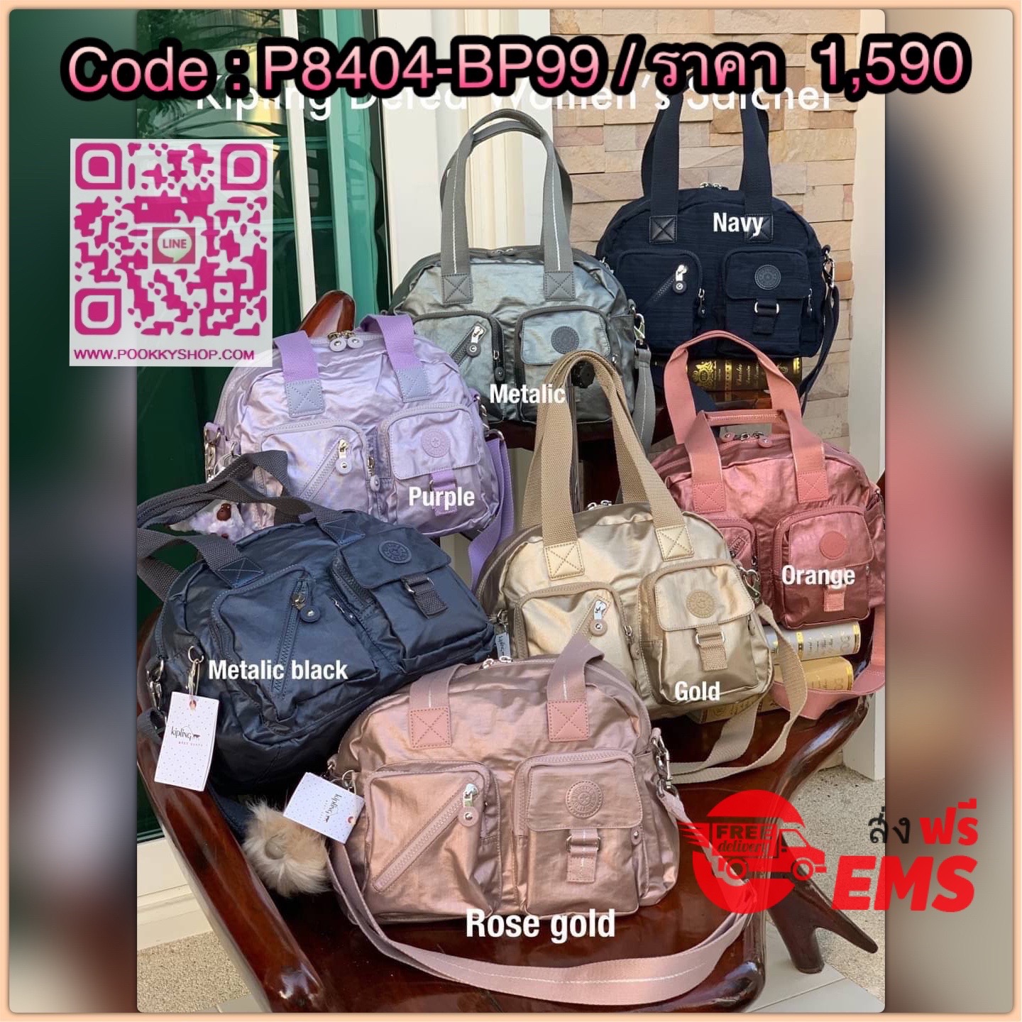 Kipling Defea Women’s Satchel กระเป๋าถือหรือสะพายขนาดกำลังดีวัสดุ100% Polyamide ที่มีช่องใส่ของแยกเป็นสัดส่วนทั้งด้านในและนอก มีสายสะพายถอดและปรับความยาวได้ฟรีไซส์ มีช่องซิปแยกย่อยทำให้จัดของได้เป็นสัดส่วน มาพร้อมพวงกุญแจลิงทรงสวยตั้งอยู่ทรง รุ่นใหม่ชนช้อ