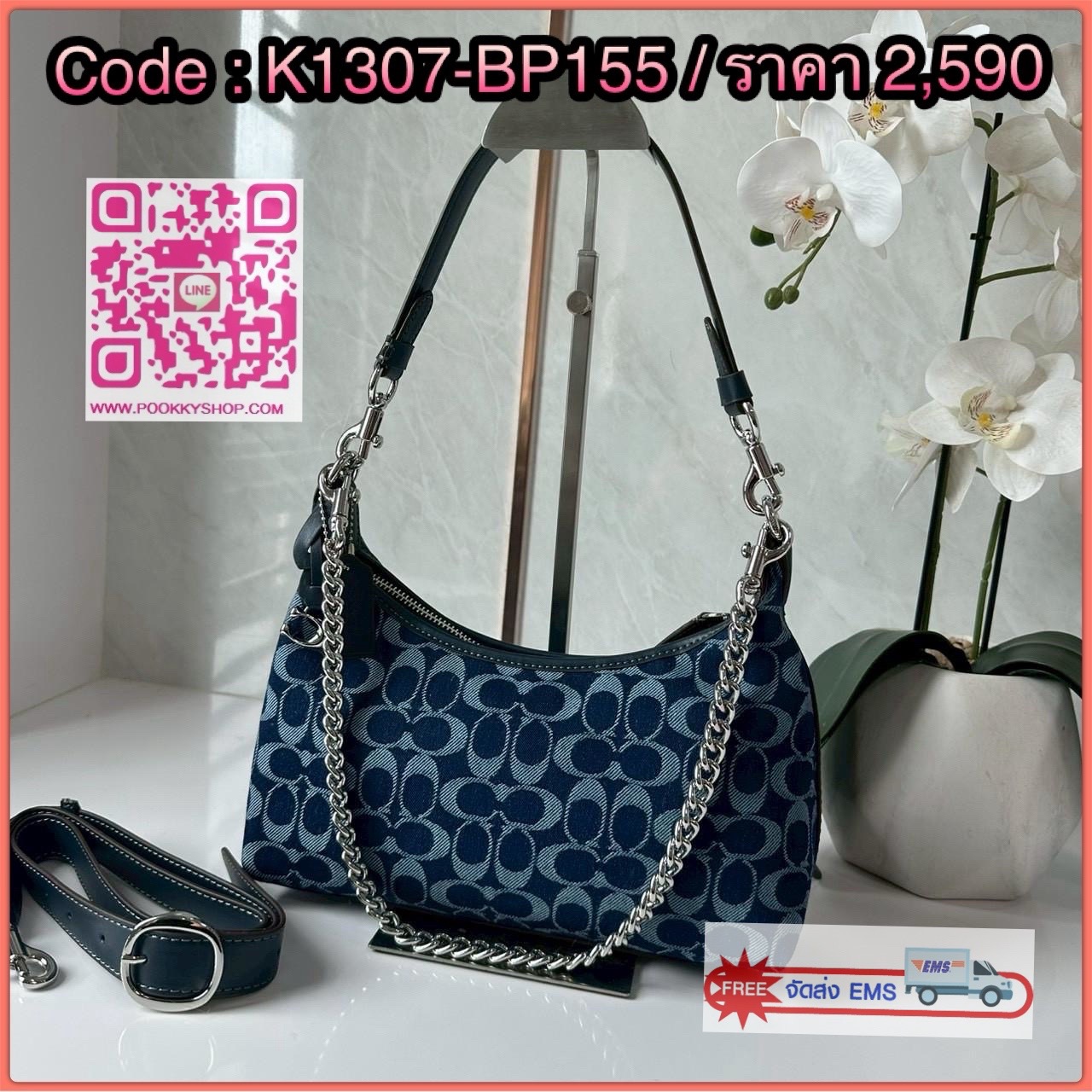 COACH Juliet Small Shoulder Bag 25 in Signature Denim ไอเท็มฮิต! กระเป๋าสะพายทรงฮิต รุ่นใหม่ ดีไซน์สวยคลาสสิก ลาย Signature Denim Blue คาดสายโซ่เงินสุดเก๋ ใส่ของจุกจิกได้พอดี เหมาะทั้งวันสบาย ๆ และออกงาน! วัสดุ: ผ้าแคนวาสลาย Signature Denim / หนังแท้ / อะ