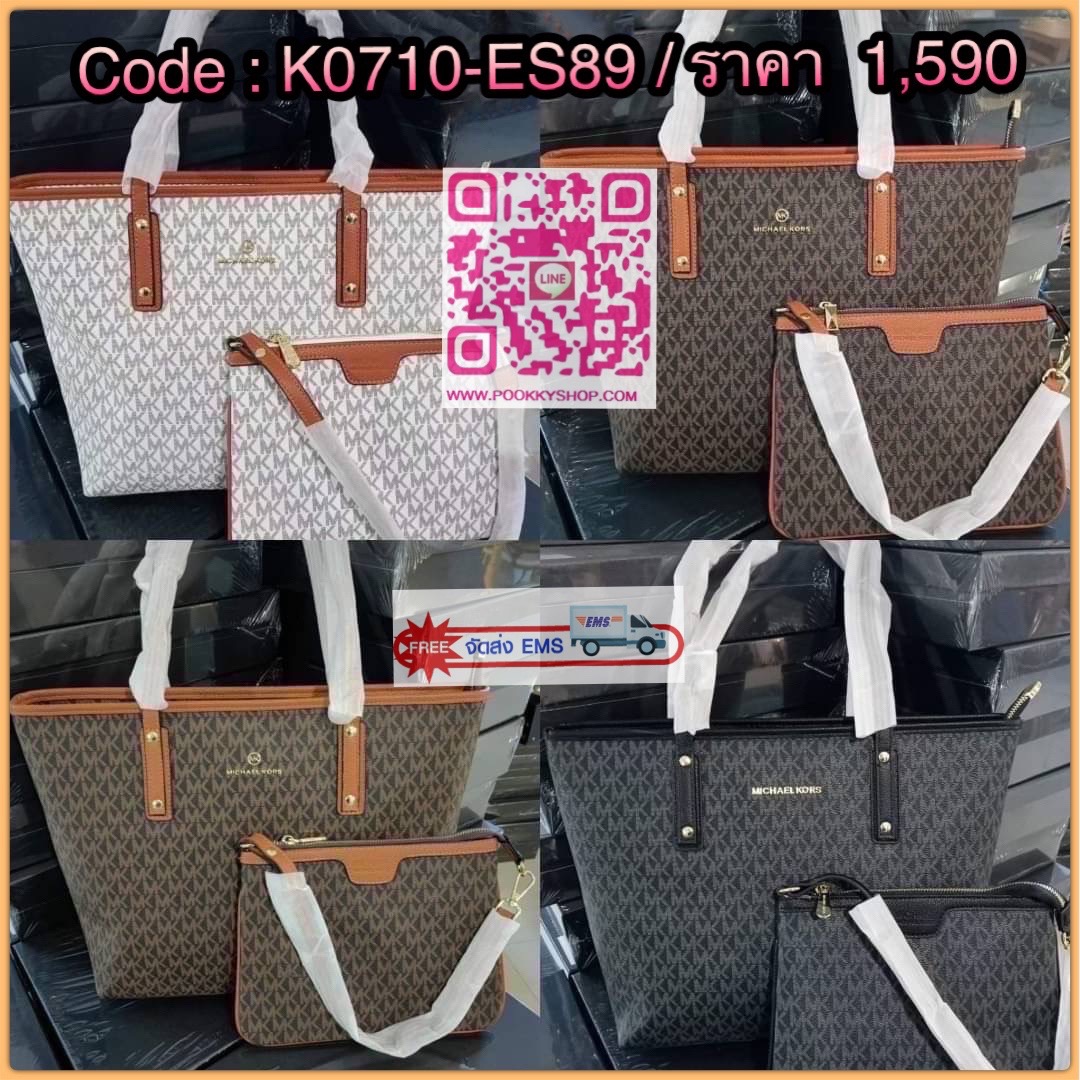 NEW ARRIVALS !! MICHEAL KORS TOTE BAG ของแท้ กระเป๋าสะพายทรง SHOPPING BAG หนัง PVC สวยหรูอยู่ทรง ด้านหน้าประดับโลโก้สีทองสวยหรูพร้อมห้อยพวงกุญแจ MK ภายในปิดเปิดด้วยซิปยาว มีช่องซิปและช่องเล็ก ซับในอย่างดีสกรีน กว้างและจุของได้เยอะมากค่ะ ใส่ ipad กระเป๋าสต