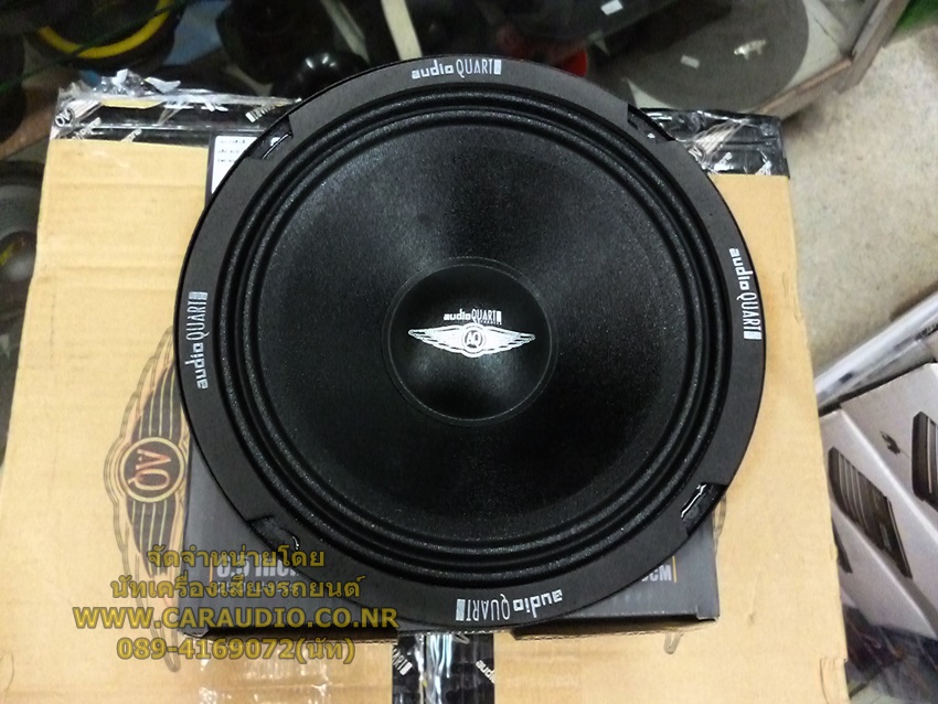ลำโพงรถยนต์ เสียงกลาง 6.5 นิ้ว ยี้ห้อ AQ Audio (จำนวน 2 ดอก )