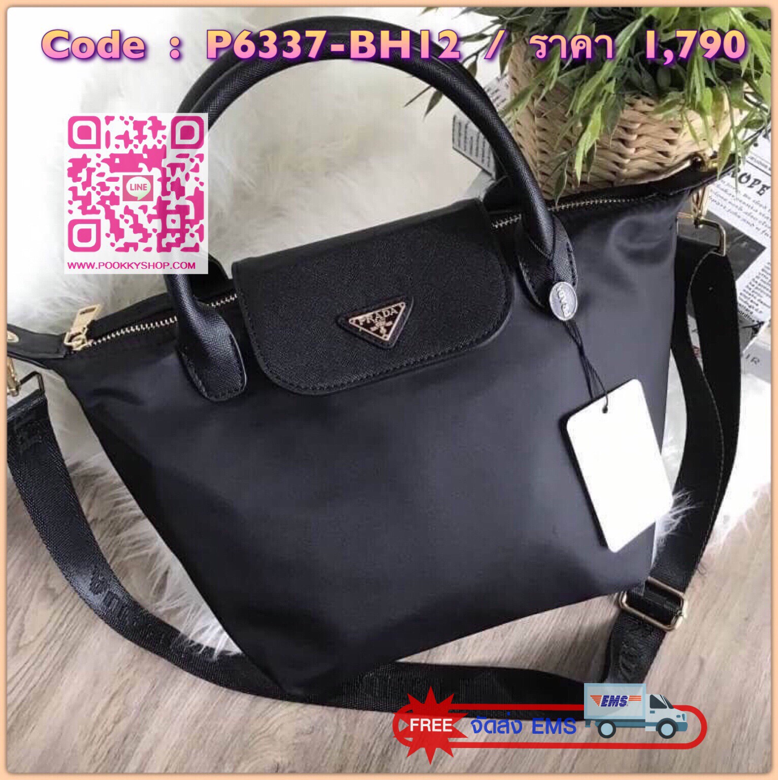 Don't Miss! PRADA NYLON BAG WITH ZIP VIP GIFT WITH PURCHASE กระเป๋าถือหรือสะพายสไตล์ Longchamp GWP พรีเมี่ยมกิ้ฟจากเคาน์เตอร์แบรนด์ Limited edition วัสดุ Nylon เนื้อหนาคุณภาพดีตามแบบฉบับแบรนด์ด้านหน้าประดับโลโก้หรู เปิดปิดด้วยฝาปิดและซิป ภายใน Polyes