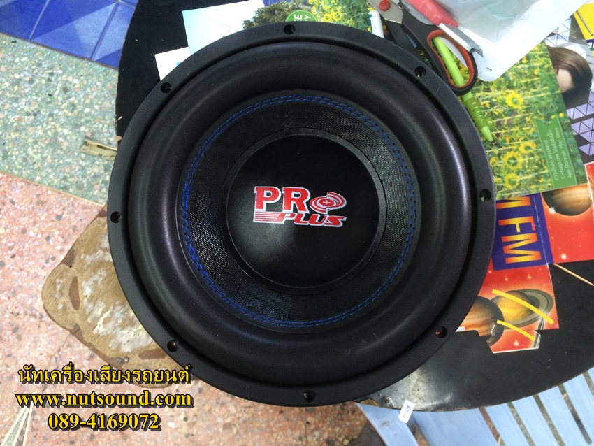 ลำโพงรถยนต์ ซับวูฟเฟอร์ 10 นิ้ว ว้อยคู่ แม่เหล็กสองชั้น 1500 W ยี้ห้อ PRO PLUS รุ่น CX-1 (จำนวน 2 ดอก)